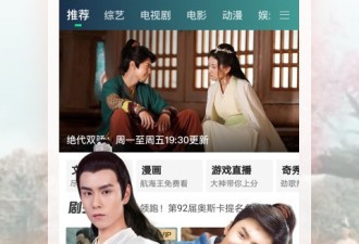 深夜无限制看片app合集