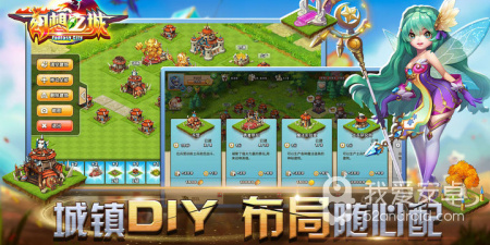 建立国家的手游合集