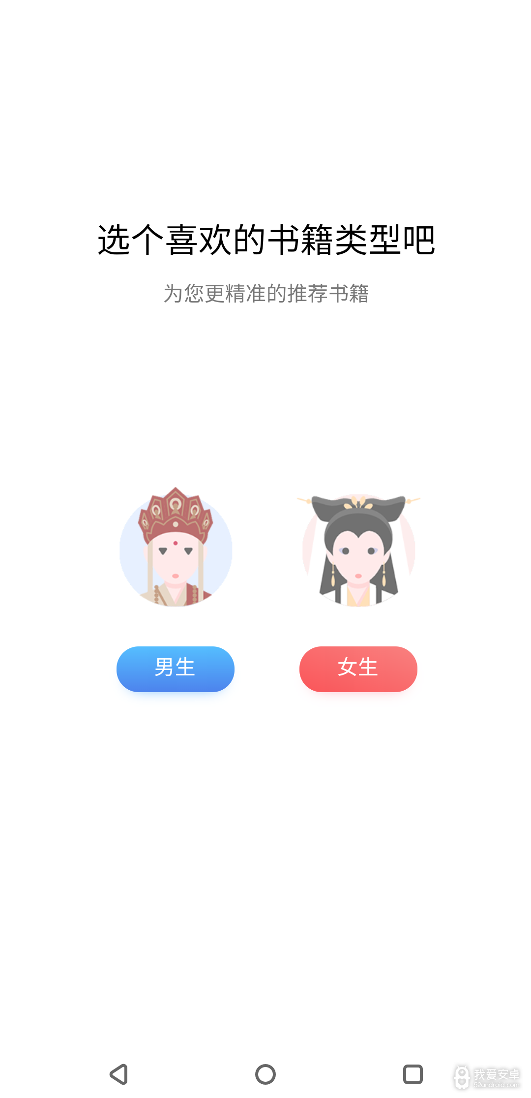 袋熊小说