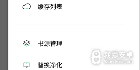 类似书香仓库的app合集