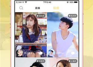 和红玫瑰直播差不多的app合集