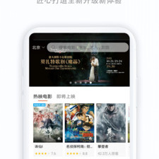 八一影院破解版app合集