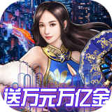 电竞经理人内置版