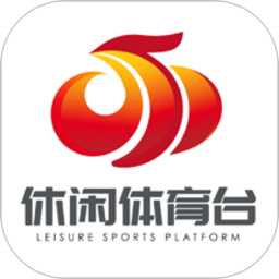 中国休闲体育手机台