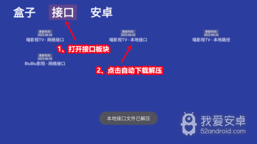 喵影视tv无限次数版