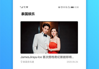 和泰剧迷差不多的app合集