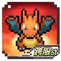 口袋日月加速版