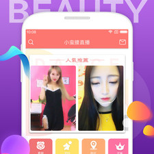 和小蛮腰直播很像的app合集