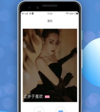 和向日葵直播同款的app合集