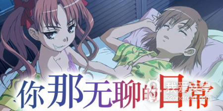 跟大乱斗学园一样的手游合集