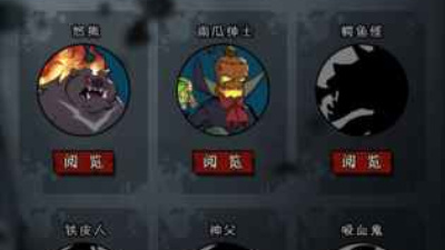 多职业roguelike卡牌手游合集