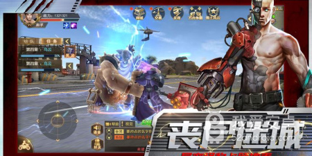 触发剧情类手游合集