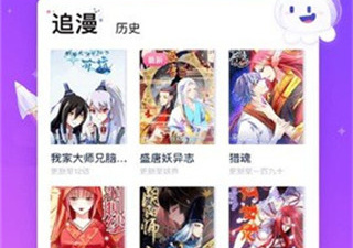 类似高能漫画的app合集