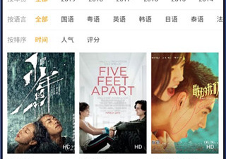 5g影院历史版本app合集