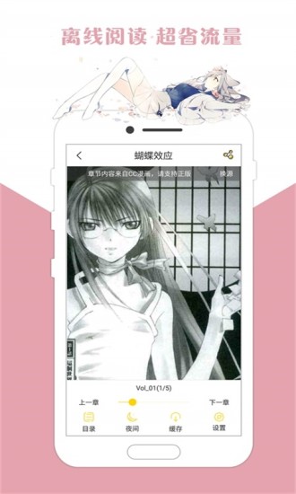 咕咕漫画免费观看版