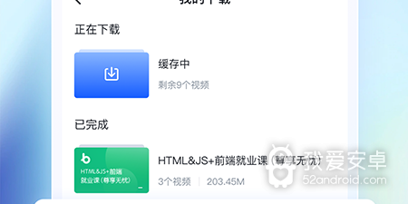 云播客破解版app合集