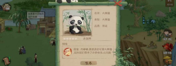 建造采集手游合集