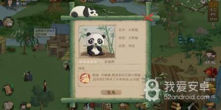 建造采集手游合集