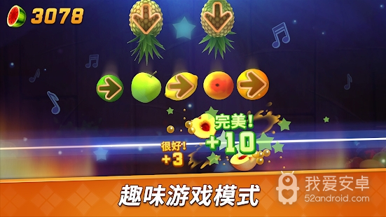 FruitNinja2最新版