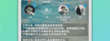 和面面语音很像的app合集