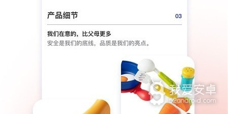 益智拼图类手游合集