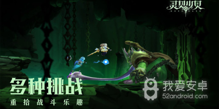 和灵契少女同款的手游合集