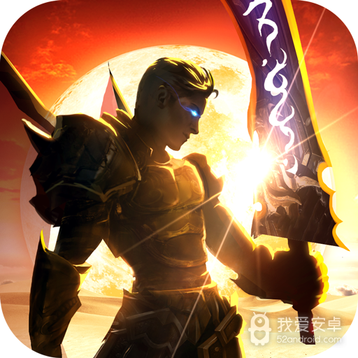 屠龙破晓荣耀服