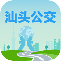 汕头公交