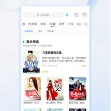 万全影院app合集