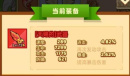 疯狂骑士团30000钻石怎么领取