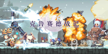 泰拉贝尔所有版本手游合集