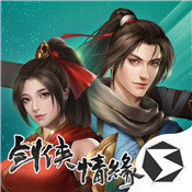 剑网1归来内购版