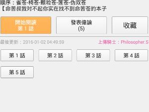 和哔咔漫画差不多的app合集