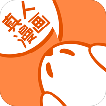 免费真人漫画韩系