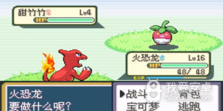 口袋妖怪火红手游合集