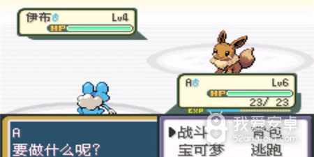口袋妖怪绝望绿最新版手游合集