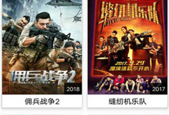 影视酷所有版本app合集
