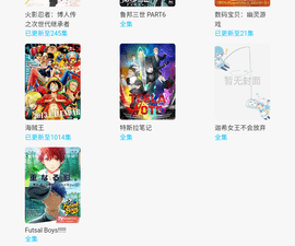 和次元喵同款的app合集