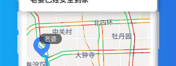 值得信赖的钉钉打卡位置修改器app合集