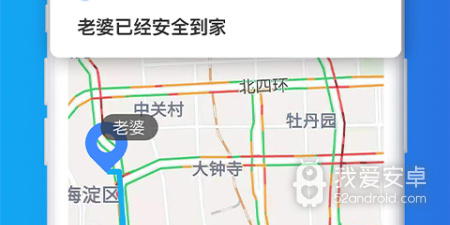 国内好用的打卡位置修改器app合集