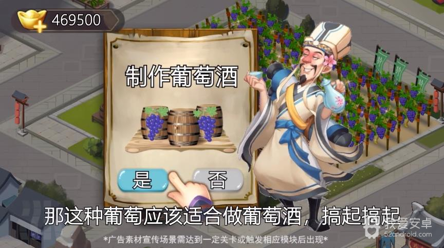 城镇模拟器红包版