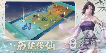 跟不一样的修仙宗门一样的手游合集