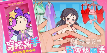 叫我大掌柜所有版本手游合集