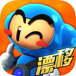 跑跑卡丁车九游版