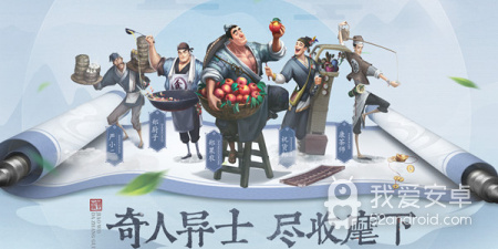 国风模拟经营手游合集