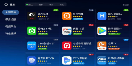 像点播tv这样的app合集
