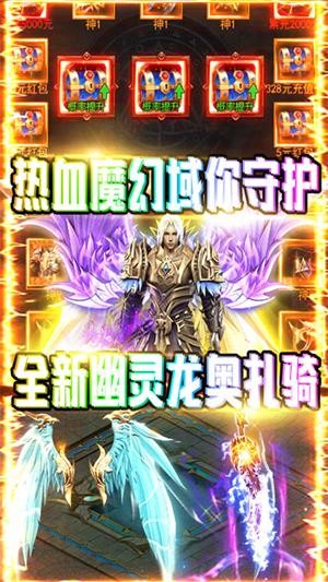 魔幻之诗内购版