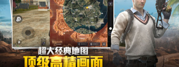 能开黑的射击手游合集