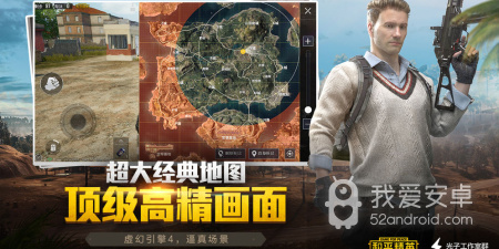 能开黑的射击手游合集