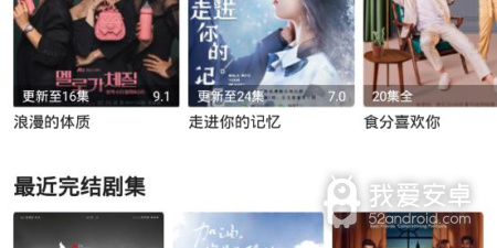 蓝难影视历史版本app合集